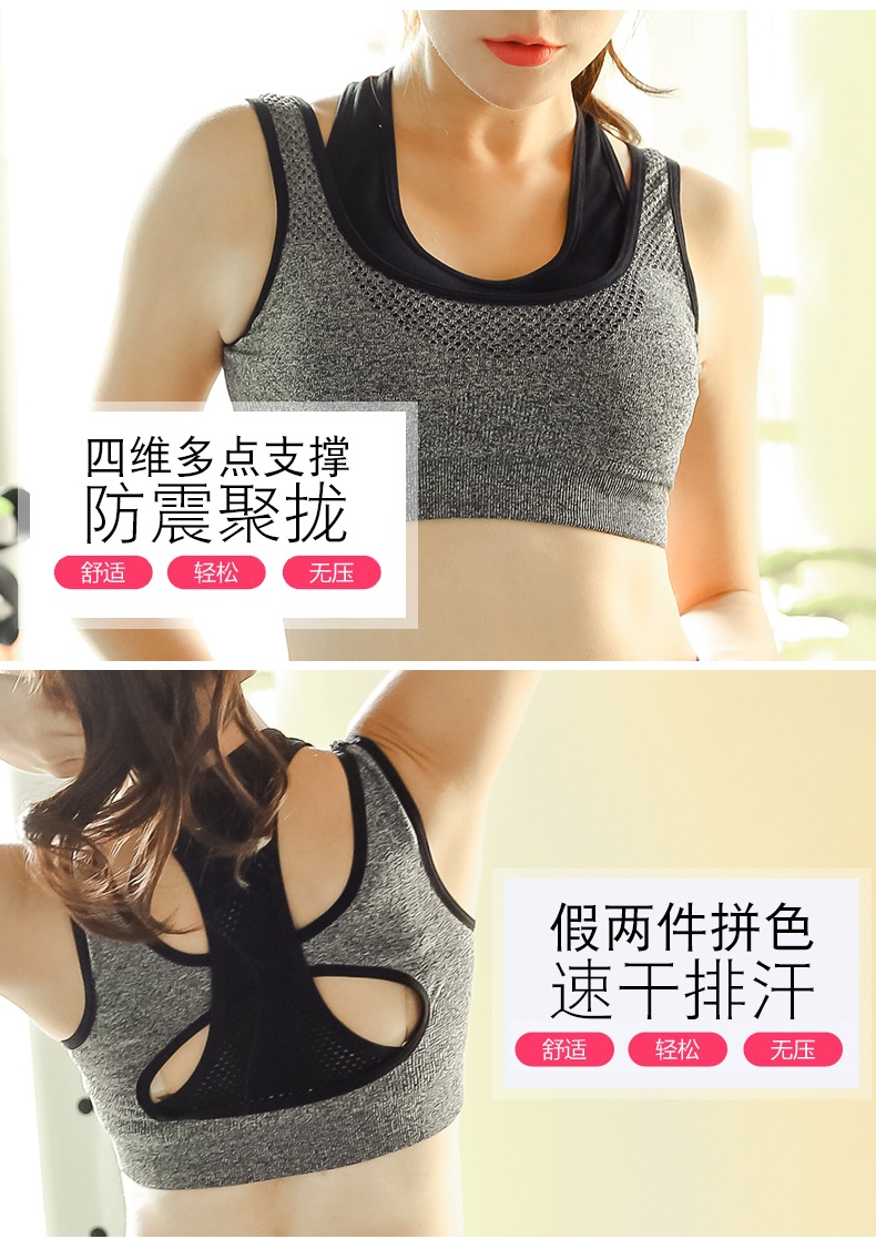 Mỡ mm cỡ lớn 200 kg thể thao chống sốc giảm xóc áo lót chạy tập gym yoga áo tập gym
