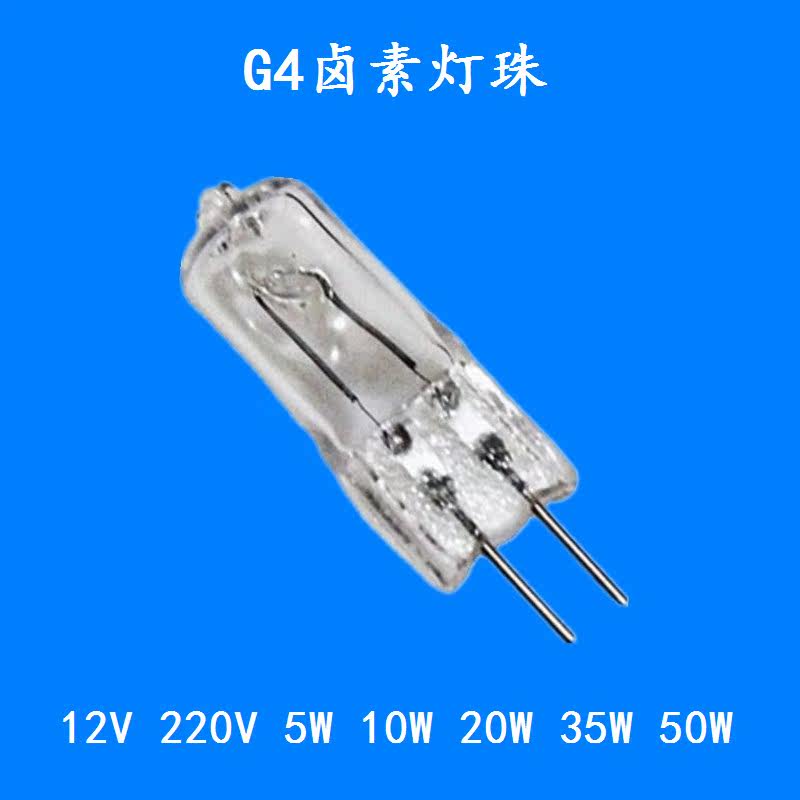 220V G4 halogen lamp pearl fragrant lavender light bulb 20W 35W 50W warm white light manufacturer direct selling spot