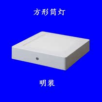 LED square surface-mounted downlight ceiling lamp 6W 12W 18W 24W white light yellow light factory direct spot