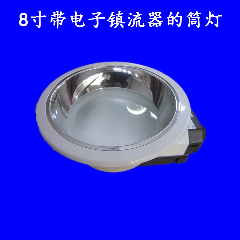 Anshan 8 inch double pipe horizontal insertion anti-fog cylinder light glass cover 2X18W electronic Valium drilling 210 spot