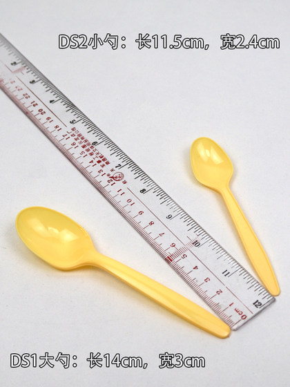 一次性勺子外卖打包快餐汤勺塑料单独包装冰粉甜品烤红薯小勺商用