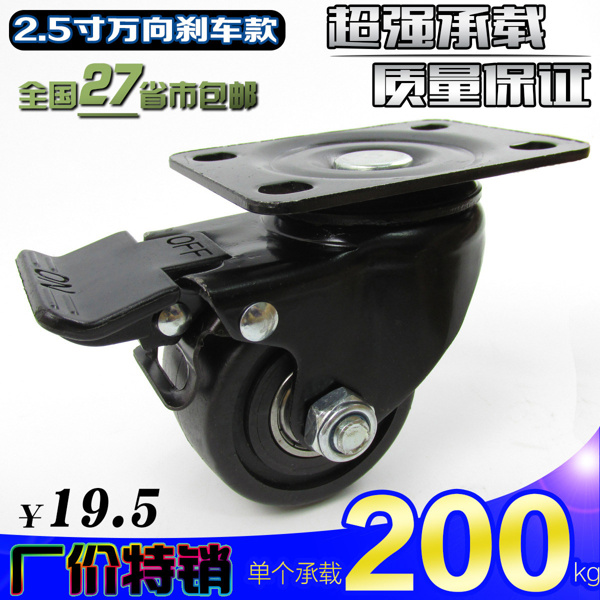  2 5 Inch Nylon Load King Caster Equipment Machine Super Heavy Wheels With Brake Low Center Of Gravity Universal Wheels