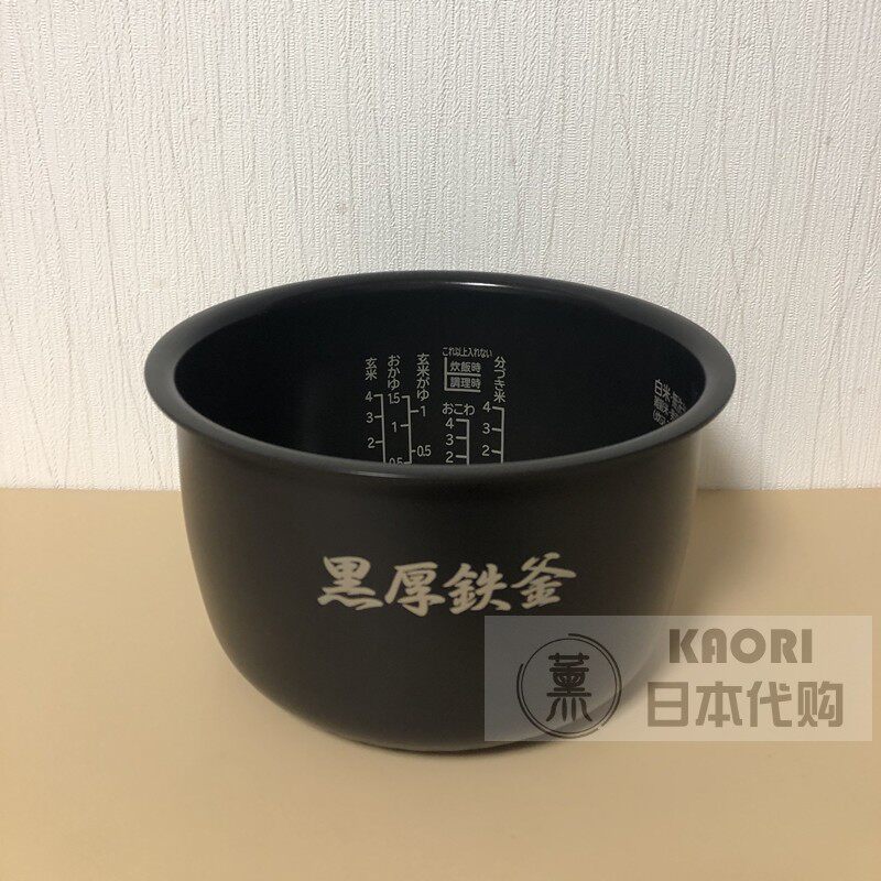 Japan Direct Mail HITAHI Hitachi RZ-KG10Y Air Pressure Black Iron Pan Electric Cooker Replacement Liner
