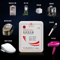 Japanese Elephant Indian Tiger Rice Cooker Transformers Transformers Shunhong 3000W 220V 220V 110V 110V 100V Voltage Converter