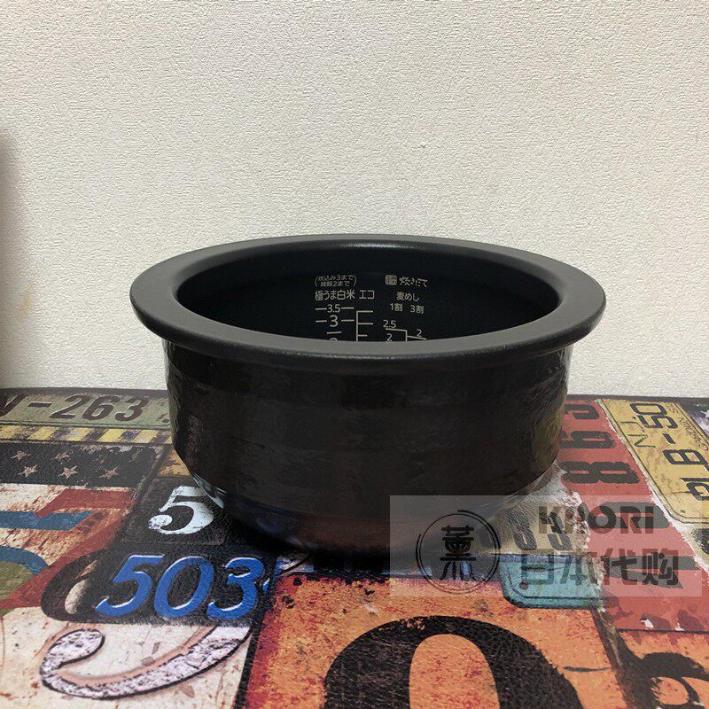 Japan Direct mail TIGER TIGER CARD JPX-A061KF JPX-A061WF EXCLUSIVE ELECTRIC COOKER LINER