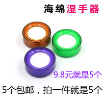 Strong and strong FQ018 wet hand instrumental sponge cylinder Finance special point banknote cylinder money bill water box sponge stained water cylinder