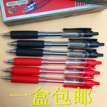 Hobby gel pen Press gel pen signature pen water refill 0 5mm Doctor prescription ink blue black red B489