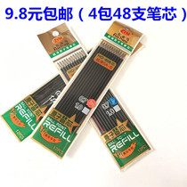 Free Horse HO-808 original ball refill Super smooth ball refill SA-S round refill Extended ball refill