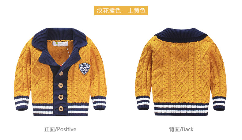 Pull enfant SINGBAIL - Ref 2102550 Image 16