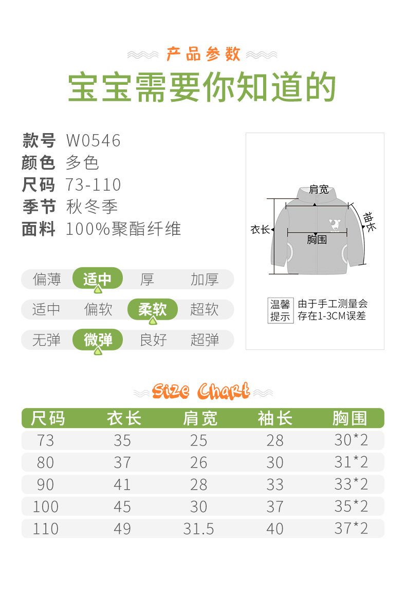 Blouson enfant SINGBAIL - Ref 2156504 Image 9