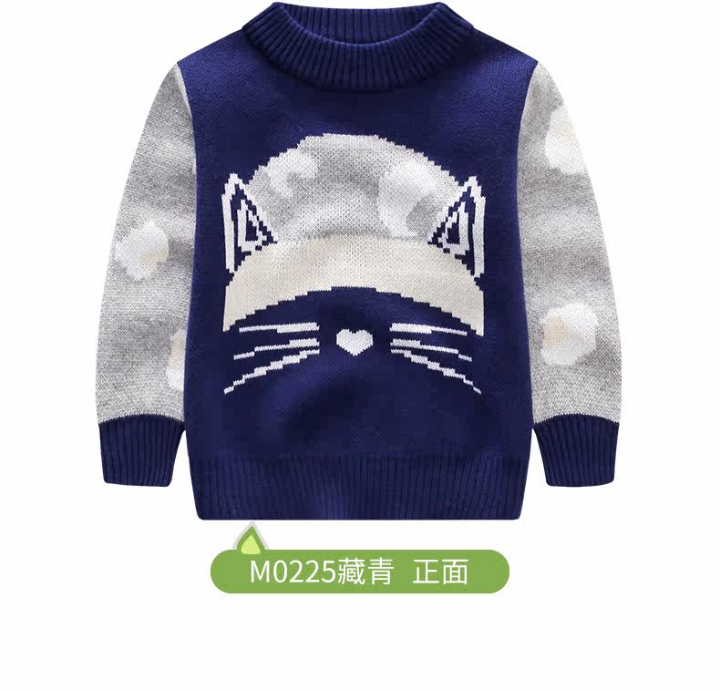 Pull enfant SINGBAIL à manche longue - Ref 2102643 Image 23