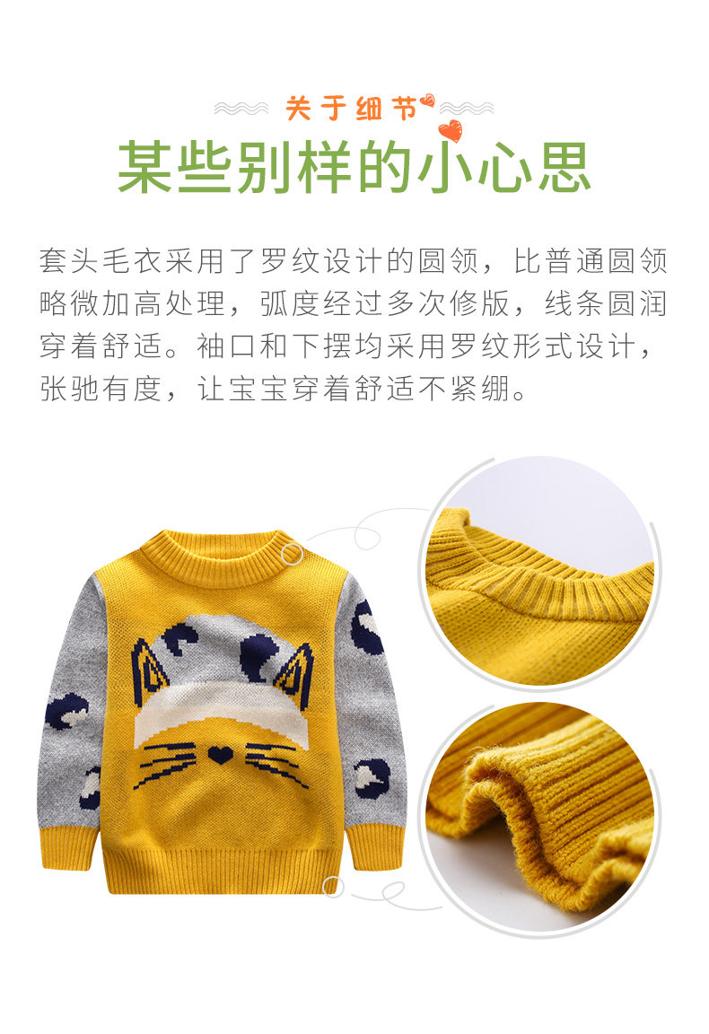 Pull enfant SINGBAIL à manche longue - Ref 2102643 Image 17