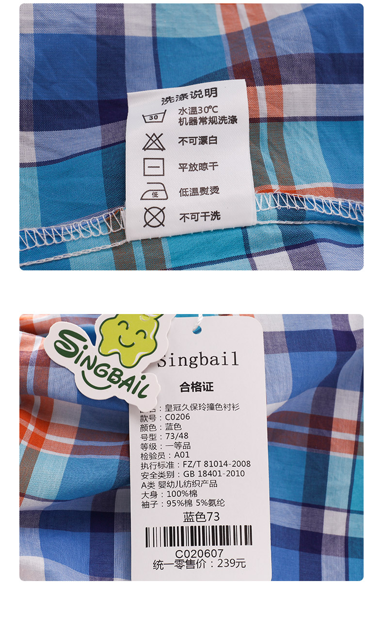 Chemise enfant SINGBAIL à manche longue - Ref 2083184 Image 26