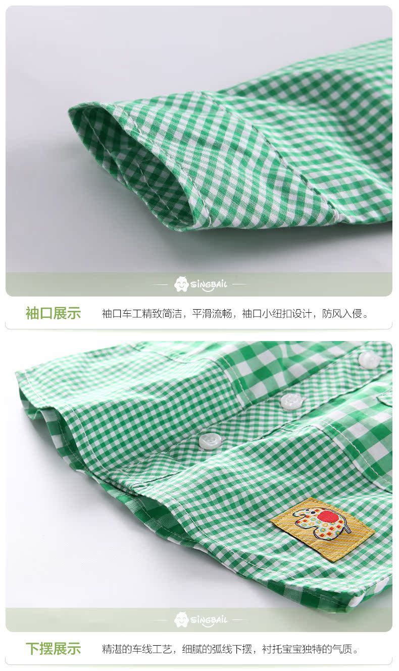 Chemise enfant SINGBAIL à manche longue - Ref 2083188 Image 24