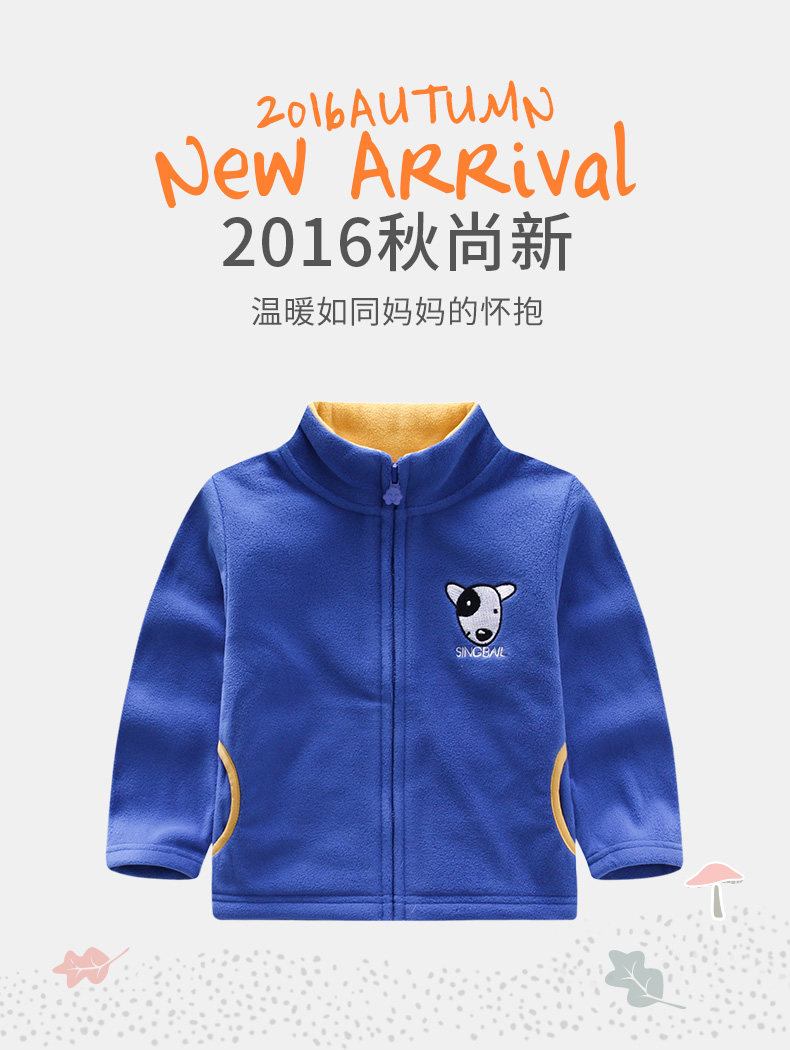 Blouson enfant SINGBAIL - Ref 2156504 Image 7