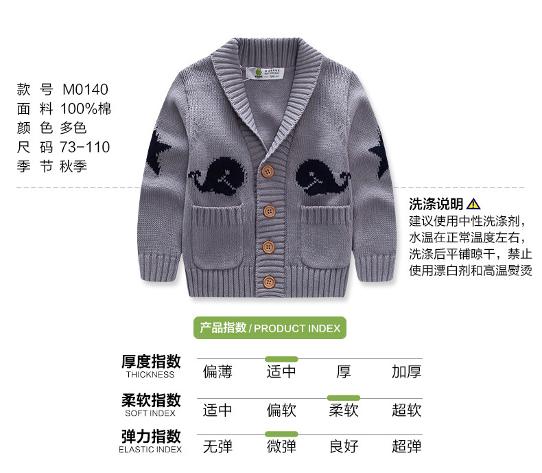 Pull enfant SINGBAIL - Ref 2102550 Image 9