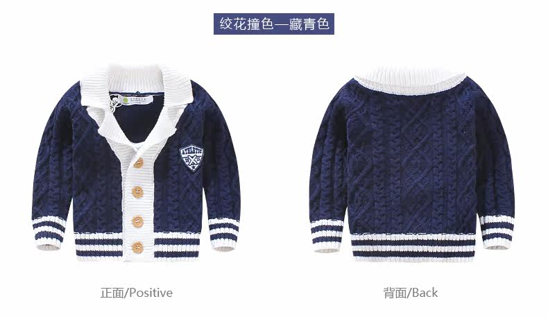 Pull enfant SINGBAIL - Ref 2102550 Image 15