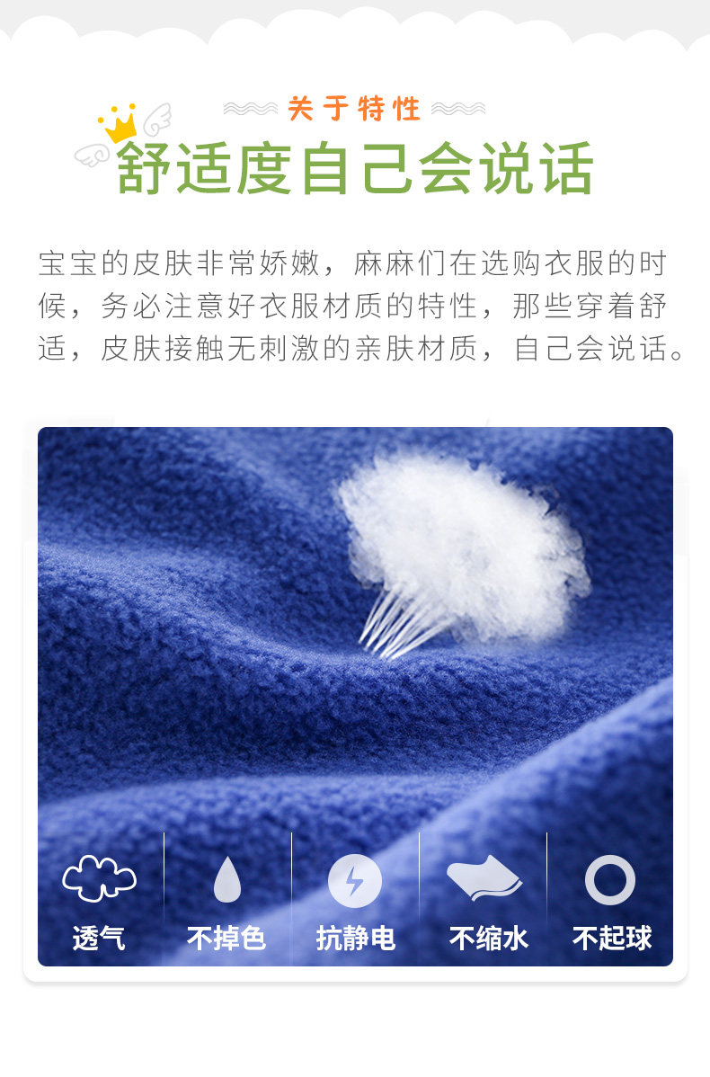 Blouson enfant SINGBAIL - Ref 2156504 Image 15