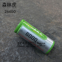 Forest Tiger 26650 Lithium Battery Strong Light Flashlight 3 7V Rechargeable Battery Large Capacity 6000 mA Charger