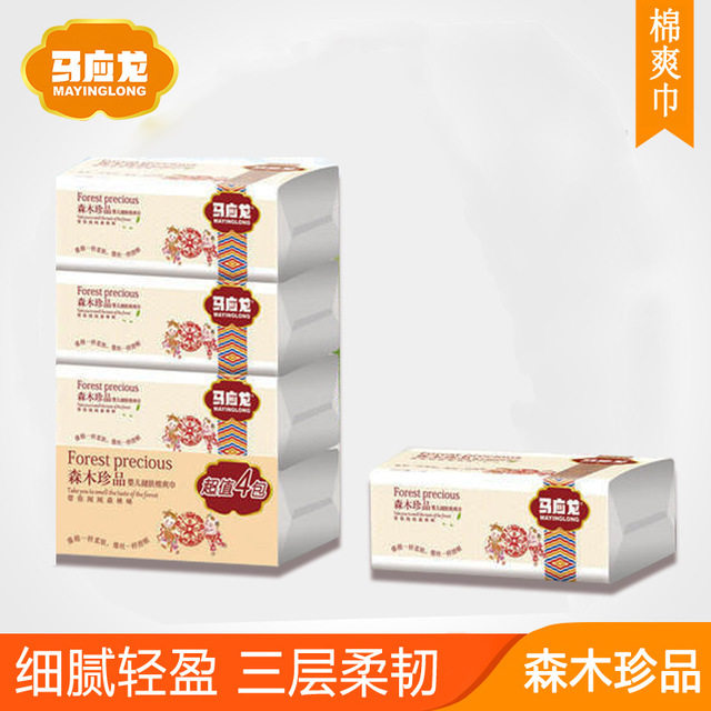 Matong baby pumping paper soft portable home napkins paper toilet paper large packaging household face towels paper whole lift-Taobao