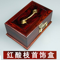 Big red sour branch solid wood jewelry box mahogany jewelry storage box gift box