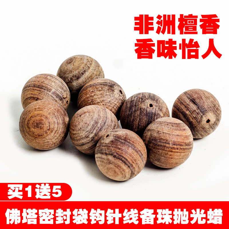 High Density Buddha Pearl Wood Bracelet Wood Candida Africa Sandalwood Wood Stock