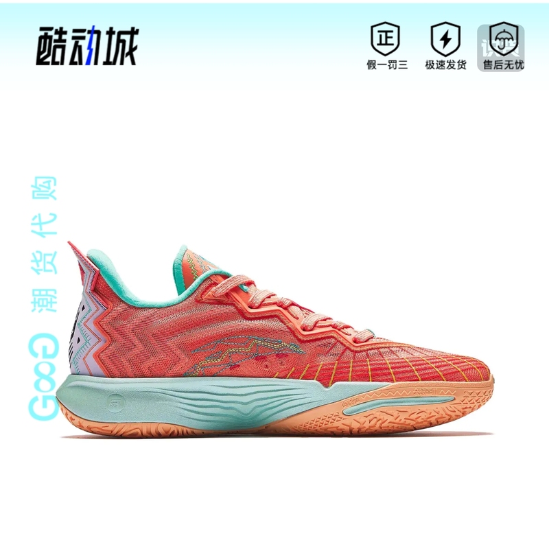 Anta Kai2 Irving Second-Generation Basketball Shoes Men's Practical Wear-Resistant Anti-Slip Shock-Absorbing Sports Shoes 112531111S-6 Anta Kai2 Irving Second-Generation Basketball Shoes Men's Practical Wear-Resistant Anti-Slip Shock-Absorbing Sports Shoes 112531111S-6