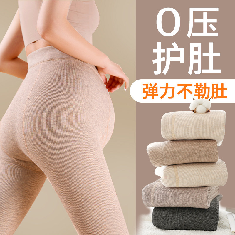 Pregnant women's leggings autumn and winter bottoming socks winter plus velvet thickened stockings spring and autumn bare legs artifact outerwear pantyhose