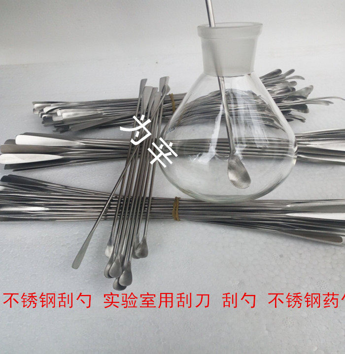 实验室神器!不锈钢刮刀+刮勺304U型V型勺,这波不买真的亏翻天💥-药匙-淘宝百科网