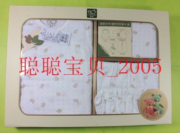 Coffret cadeau pour bébé LABI BABY cadeau Underwear - Ref 1977765 Image 4