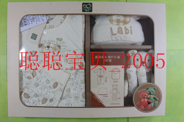 Coffret cadeau pour nouveau-né LABI BABY cadeau Underwear - Ref 1977774 Image 4