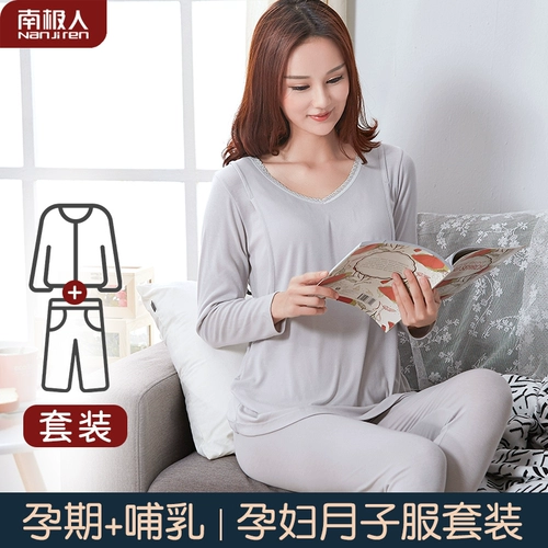 Термобелье, комбинезон, хлопковые штаны, пижама, демисезонный хлопковый свитер для кормящих грудью