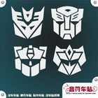 Déco pour vélo - Ref 2282853 Image 33