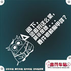 Déco pour vélo - Ref 2282853 Image 22