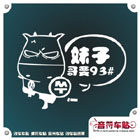 Déco pour vélo - Ref 2282853 Image 24