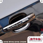 Déco pour vélo - Ref 2282853 Image 18