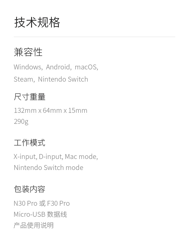 Bộ điều khiển trò chơi không dây Bluetooth tám chỗ NES30 PRO điện thoại di động Máy tính Android chuyển đổi NS TV MAC phụ kiện chơi pubg mobile
