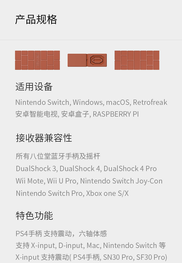 Tám máy thu USB không dây Bluetooth Máy tính Raspberry Pi NSwitch Máy trò chơi PS34 Xử lý chuyển đổi phụ kiện chơi game pubg mobile
