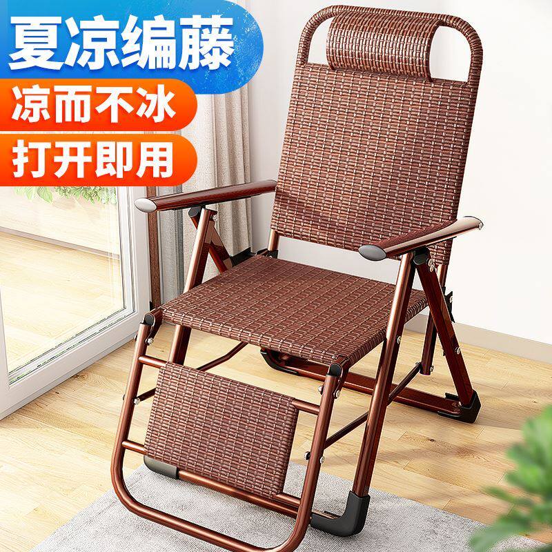 Elderly Deck Chair High Comfort Featured Rocking Chair Adult Vines Chair Countryside Old summer 200 Jin Bamboo outdoor remote