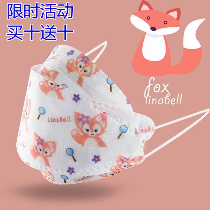 Linga Belle Mask Cute Ip Joint 3d Solid Parent-Child Kids Children's Girls and Girls Winter Tennis Red multiple times