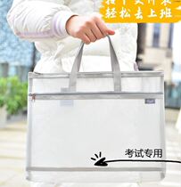Exam special bag transparent high school entrance examination materials grass paper stationery storage A4 students waterproof tuition supplies Tide