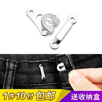 Pants waist tightening artifact universal invisible pin Net red too loose mens buckle clip skirt jeans women and children