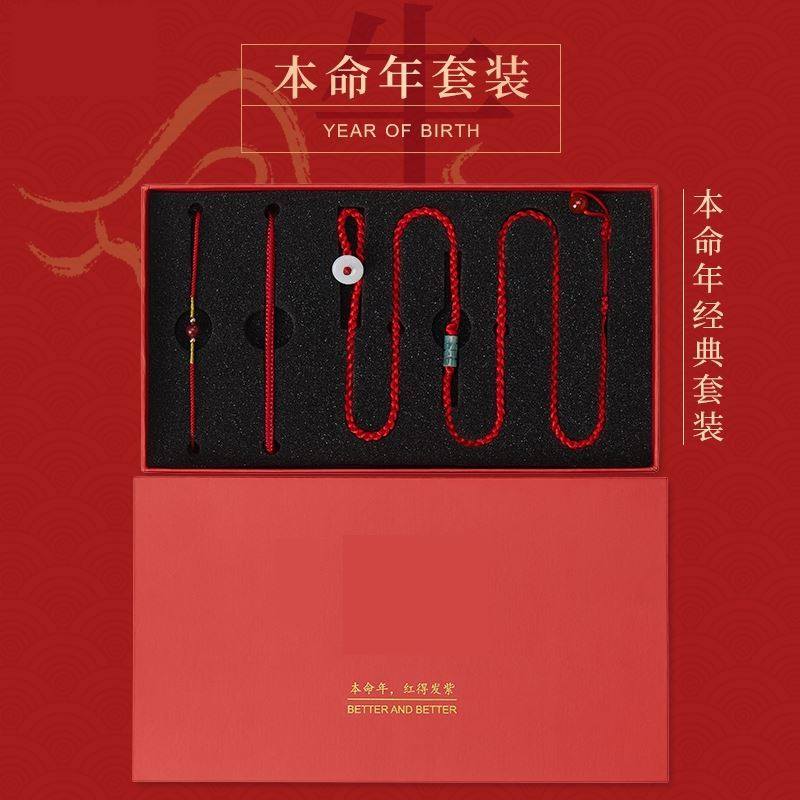 Tiger Year of the Year Honour Red Waist Rope Female Tiger Waist Chain Raw shaw Red Original Handcrafted Knitted Transshipment too years old This calendar year