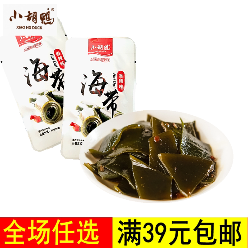 Xiaohu duck spicy kelp snack 250g appetizing and refreshing meal kelp silk instant snack specialty
