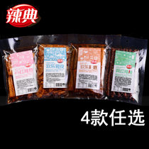Spicy joy sole Net red spicy roll spicy bar bean skin metamorphosis spicy soles 125g spicy snacks