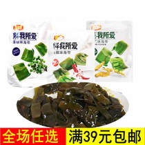 Guo Sheng spicy kelp Silk open bag ready-to-eat kelp snacks spicy and refreshing meal Pickles 250g spread