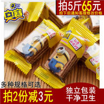 Olympiad jujube Hawthorn burger 500g spread name hawthorn strip appetizer fruit candied fruit childhood casual snacks