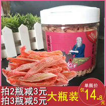 Jinmei ginger 145 grams large bottle of ginger King legend Zhengxing zhengxingji Hunan specialty red ginger silk candied fruit Open snacks