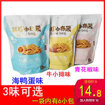 Youzhen small cloth bag Taiwan Rice Bar bag cattle calf sea duck egg green pepper dormitory kill time puffed snacks