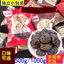 Changsi black sugar Eiao candied dates 500g small packaging red dates wrapped in zongzi casual snacks candied fruit seedless